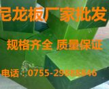 綠色尼龍板（含油）