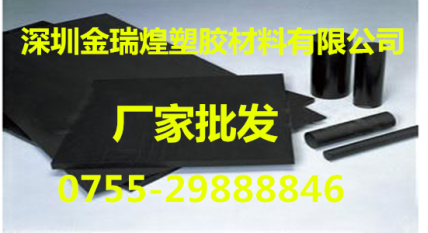 防靜電UPE板/棒