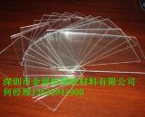 防靜電亞克力板（透明）