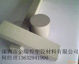 德國(guó)PEEK棒